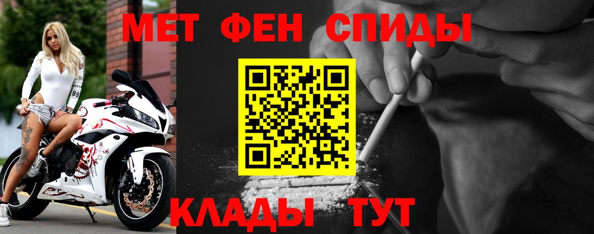 АМФ  АМФЕТАМИН VHQ  Вход с VPN  Артём 