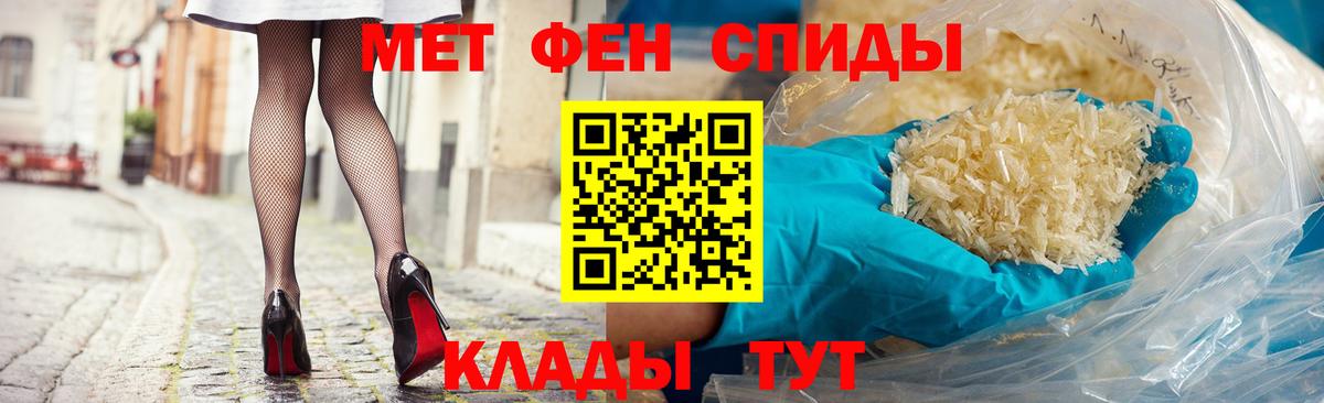 АМФ VHQ Артём
