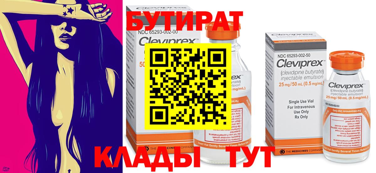 Артём  Вход с VPN  ГАШИШ  КОКАИН  МЕФ  Меф   Канабис  ГАШ 