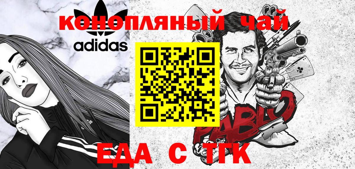 Артём  Cannafood марихуана  Вход с VPN 