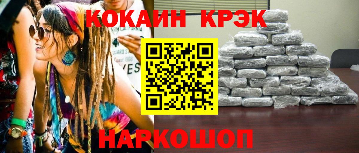 Кокаин Columbia  КОКАИН VHQ  Вход с VPN  Артём 