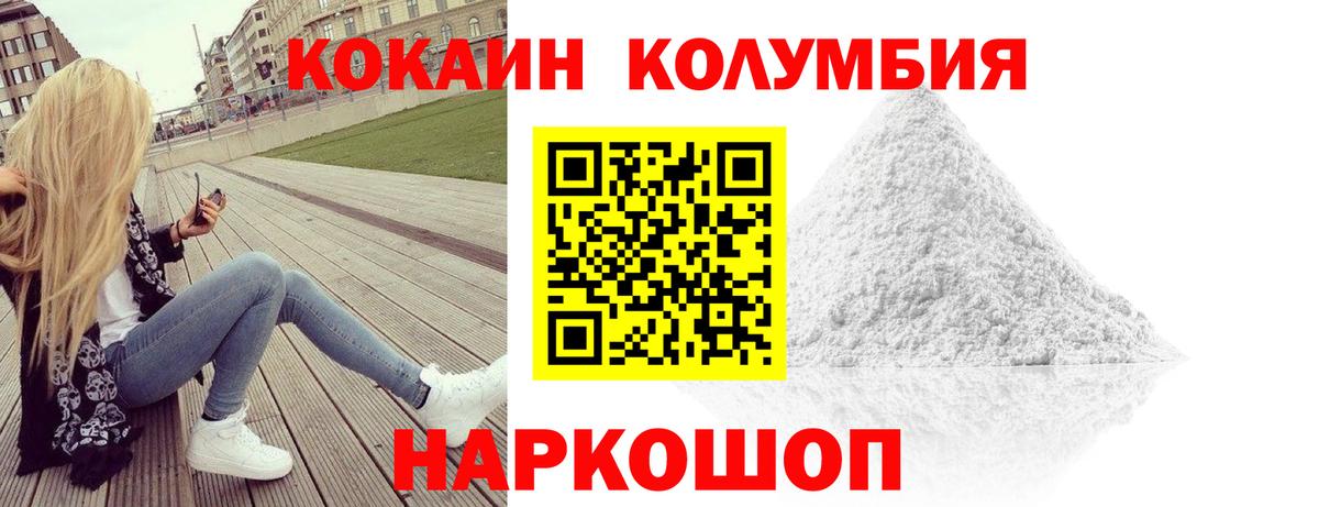 Cocaine 97% Артём