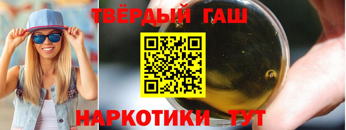 Артём  ГАШ hashish  Вход с VPN 