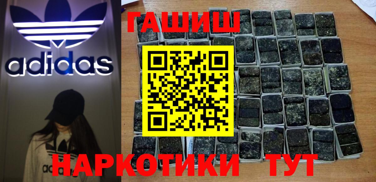 Гашиш убойный Артём