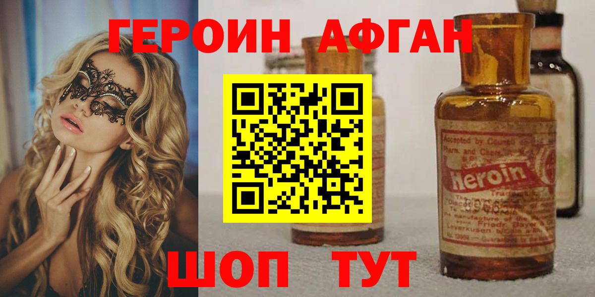 ГЕРОИН гречка Артём