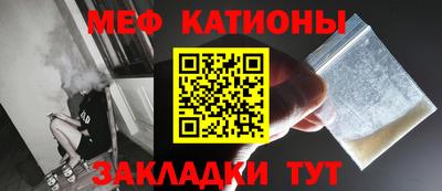 mdpv Апшеронск