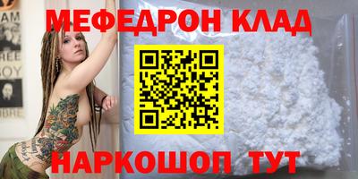 mdpv Апшеронск