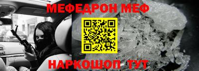 mdpv Апшеронск