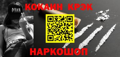 mdpv Апшеронск