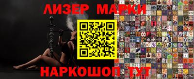 меф VHQ Балашиха