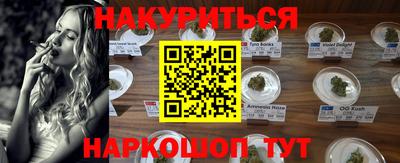 гидра Балахна