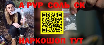 гашик Аргун