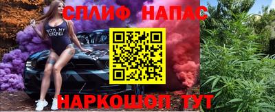 mdpv Апшеронск