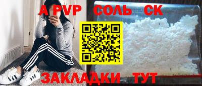 mdpv Апшеронск
