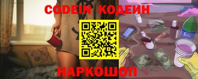 гашик Аргун