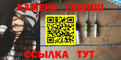 гашик Аргун