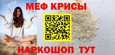 mdpv Апшеронск