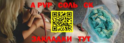 герыч Апрелевка