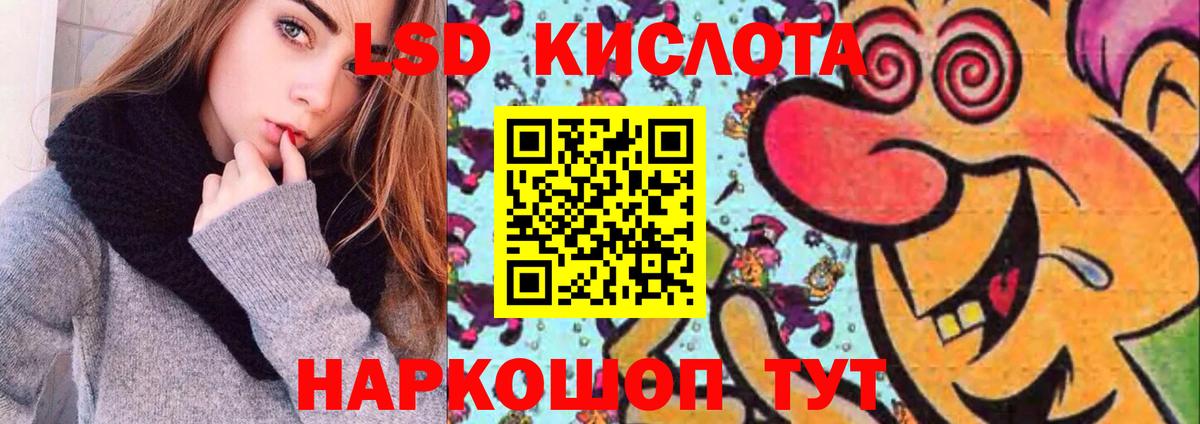 Артём  ЛСД экстази кислота  Вход с VPN  LSD-25 экстази ecstasy 