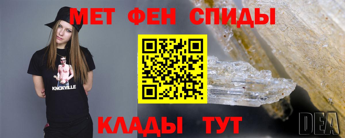 Первитин пудра  Вход с VPN  Артём 