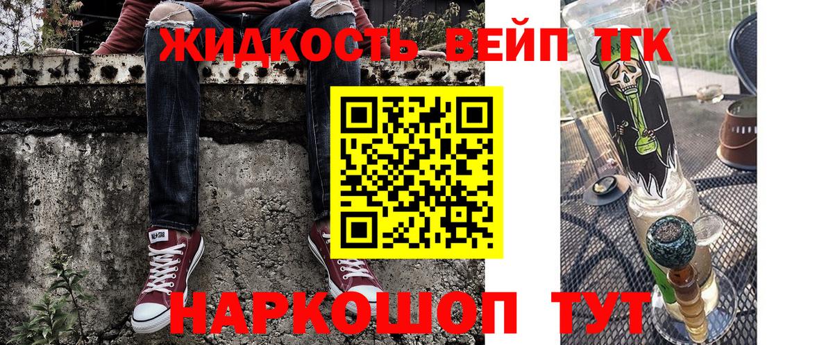 Дистиллят ТГК THC oil Артём