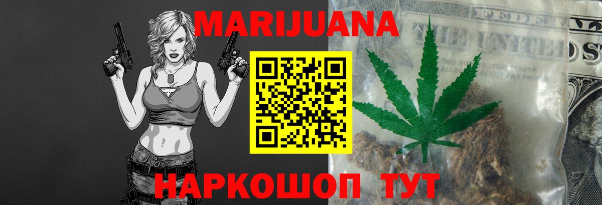 Канабис тримм  Бошки марихуана индика  Бошки Шишки SATIVA & INDICA  Вход с VPN  Артём  МАРИХУАНА планчик 