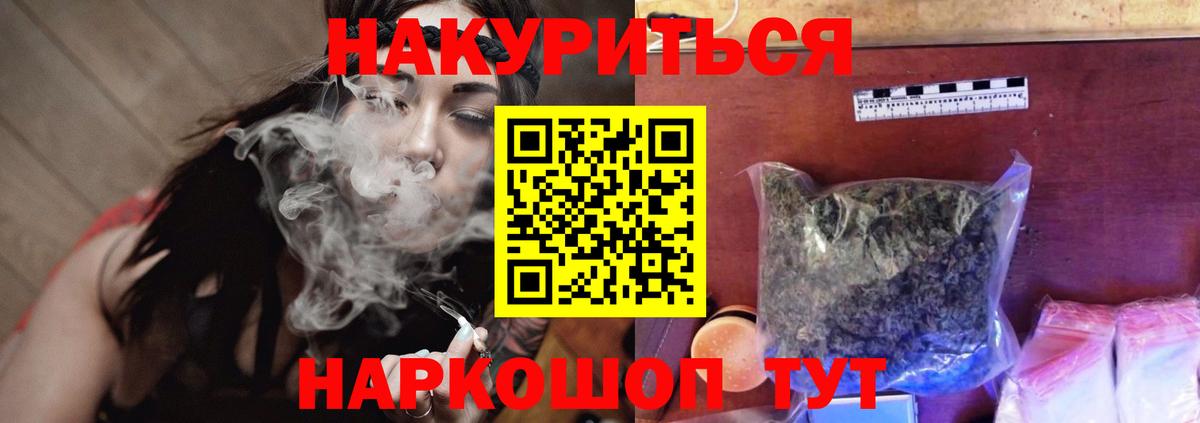 Бошки марихуана гибрид Артём